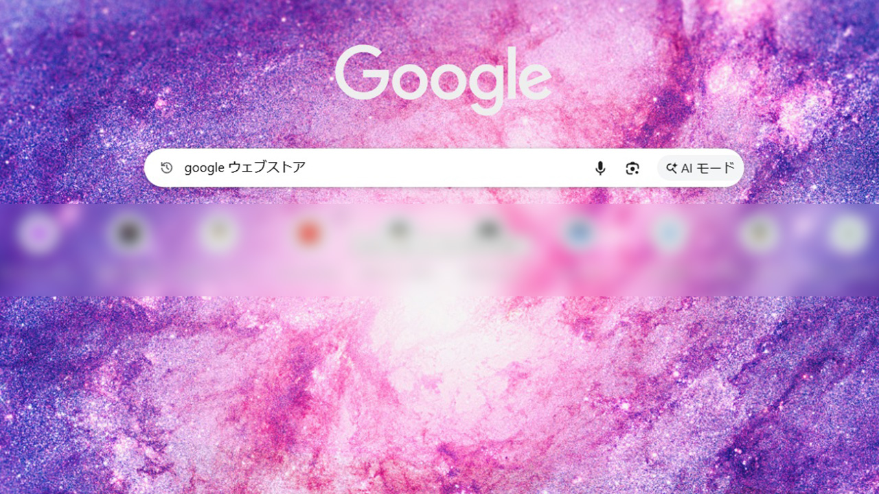 音声入力「Voice In」完全ガイド｜使い方から無料・有料の違いを解説　インストール手順01