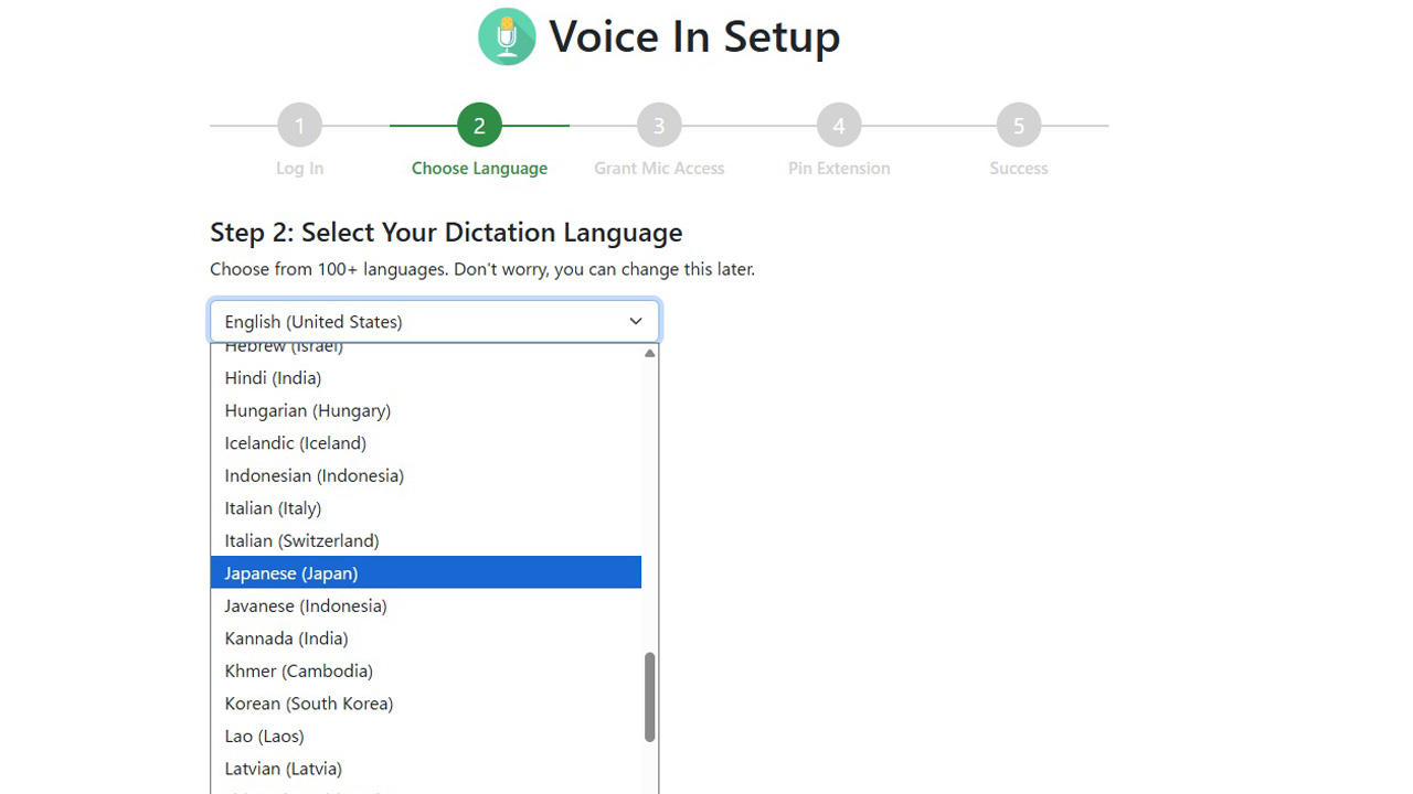 音声入力「Voice In」完全ガイド｜使い方から無料・有料の違いを解説　インストール手順06