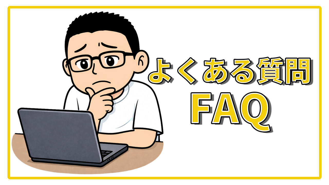 PowerDirectorのテキスト縦書きのよくある質問（FAQ）