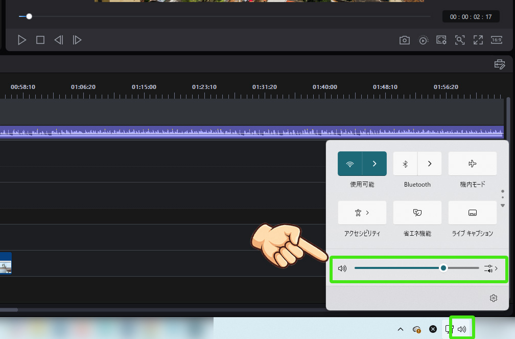 PowerDirectorで音が出ない！音声が聞こえない場合のトラブルガイド　PC側で正しいスピーカー／イヤホンが「出力デバイス」として選ばれているか​01