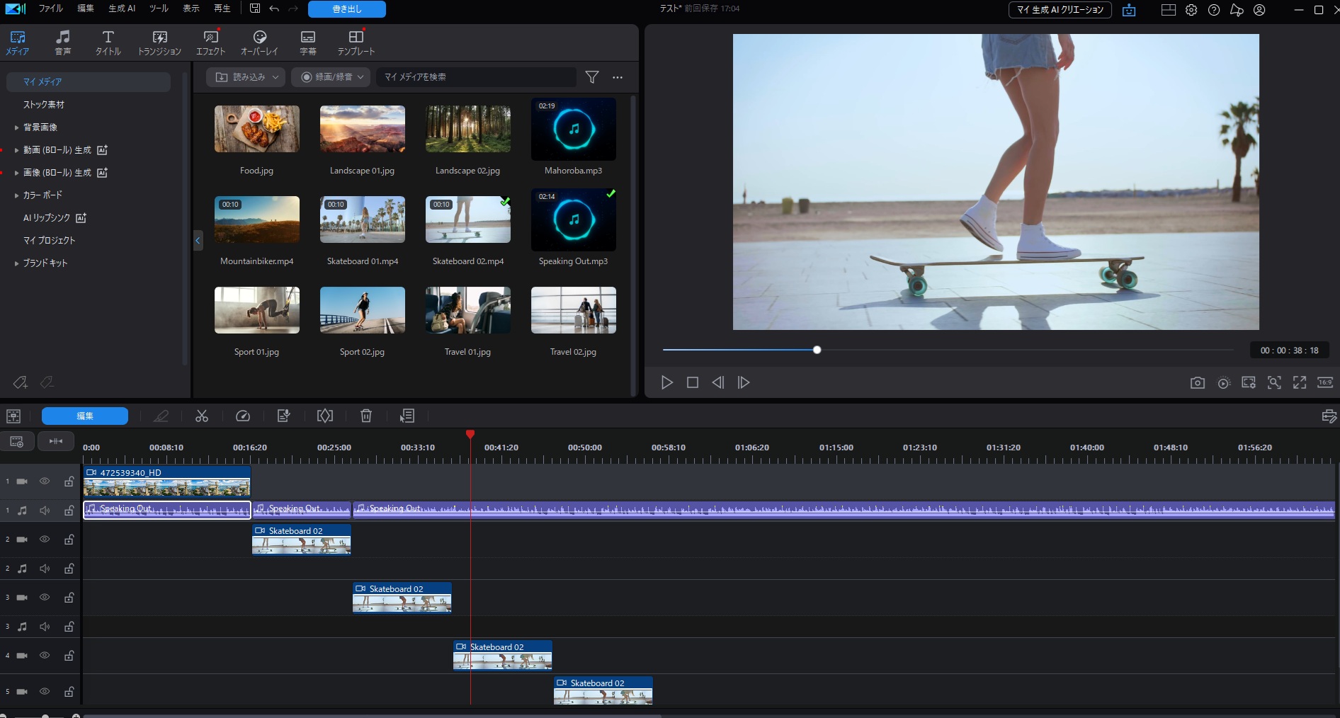 PowerDirectorショートカットキー一覧と使い方｜時短編集テクニックで作業効率を爆上げ！編集画面