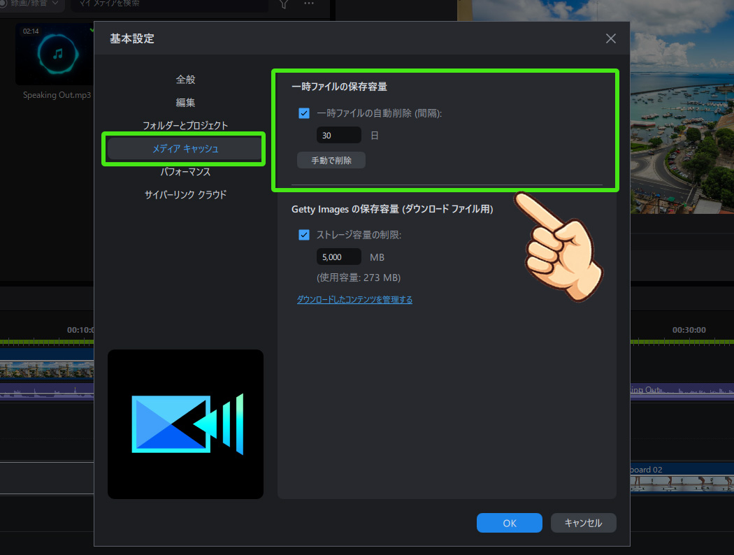 PowerDirectorが重い・固まるときの改善策13選｜原因と最適化の習慣について