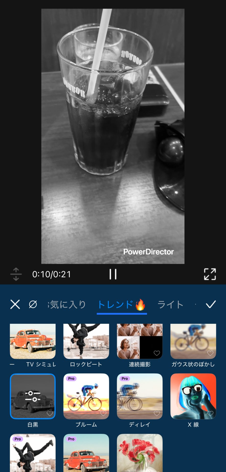 PowerDirector スマホ版(iPhone＆Android)ってどう？基本的な使い方や注意点を紹介　エフェクト例