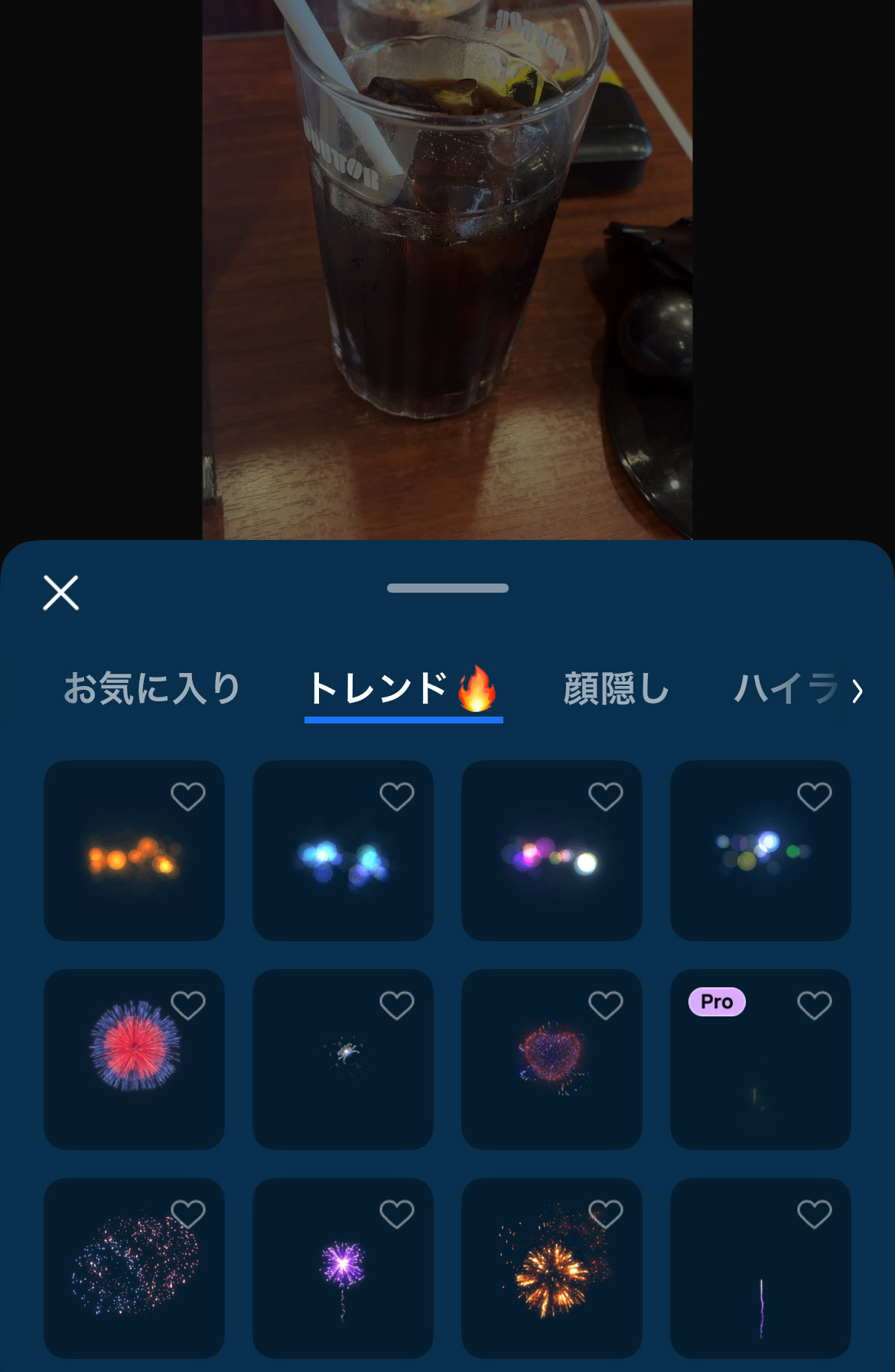 PowerDirector スマホ版(iPhone＆Android)ってどう？基本的な使い方や注意点を紹介　オーバーレイ効果
