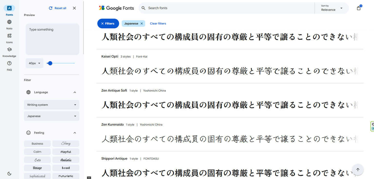 PowerDirectorにフォントを追加する方法｜反映されない時の対処法も解説　無料で安全に使えるフォントサイト
