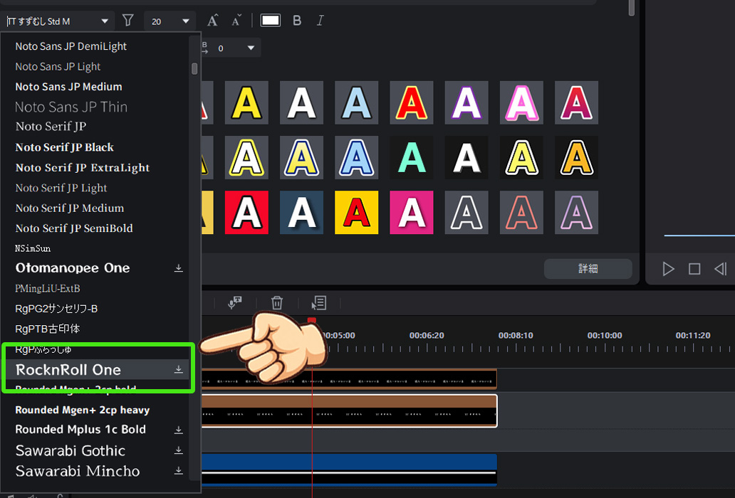 PowerDirectorにフォントを追加する方法｜反映されない時の対処法も解説　PowerDirectorで使えるか確認