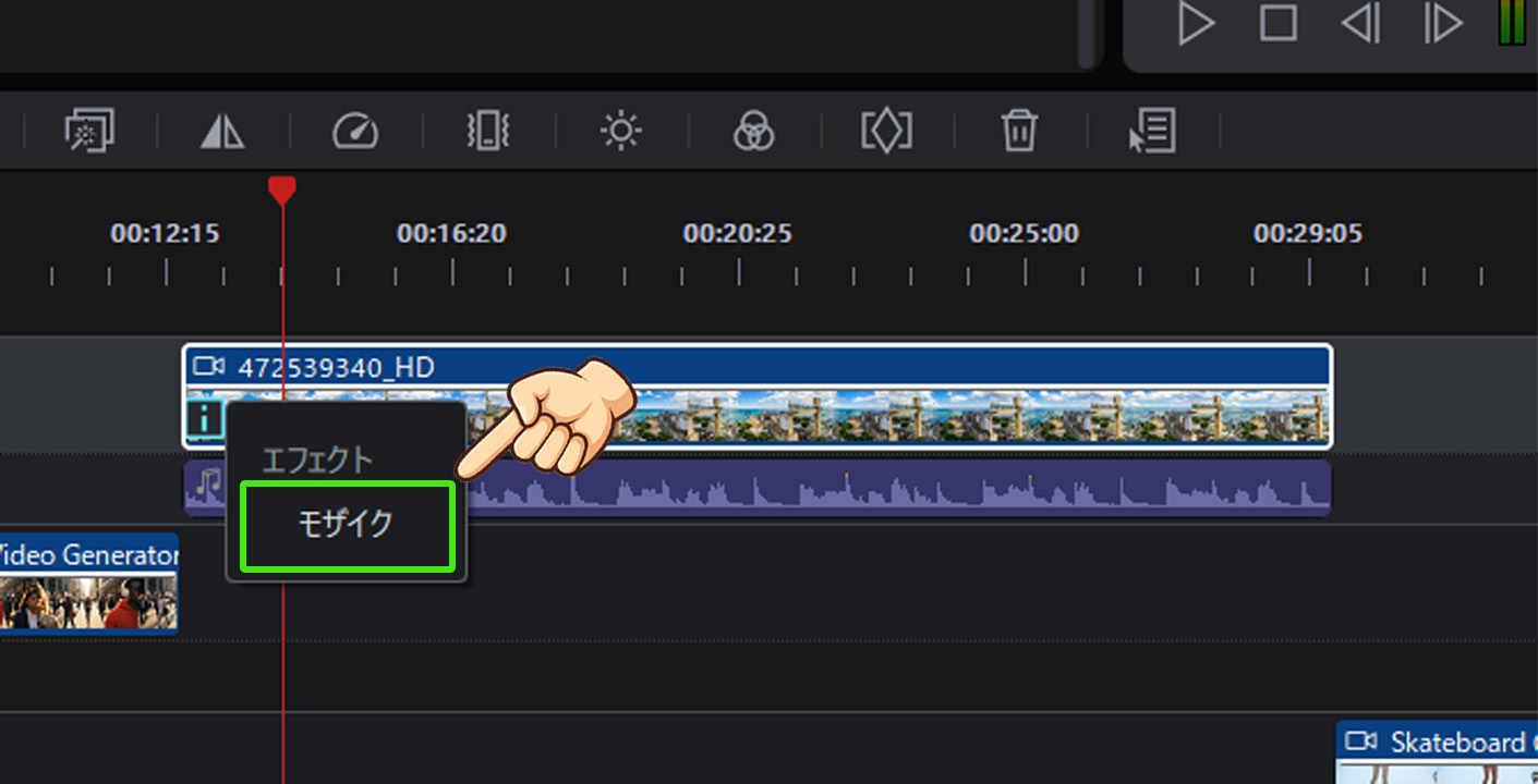 PowerDirectorでぼかし・モザイクをかける方法｜プライバシー保護・追従処理を紹介　