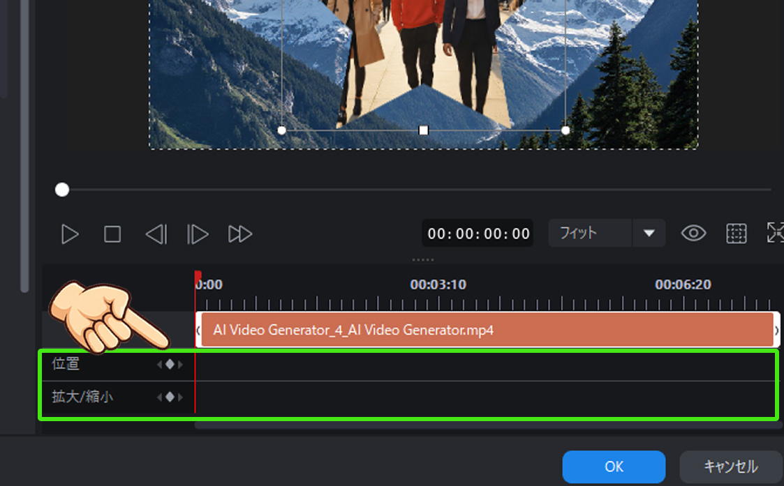 PowerDirectorでマスク機能について｜背景を切り抜く（隠す）方法　マスクにキーフレームを打って動きをつける