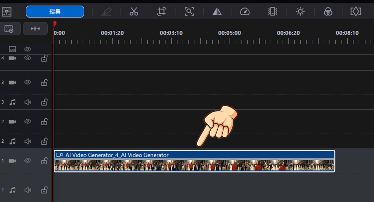 PowerDirectorで動画を逆再生させる方法｜PC版・スマホ版のやり方を解説　動画クリップを選択する