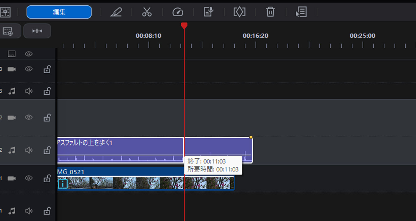 PowerDirectorで効果音を入れる方法とおすすめ素材サイト｜動画を一気にレベルアップ！ 位置を調整し、クリップをトリミング